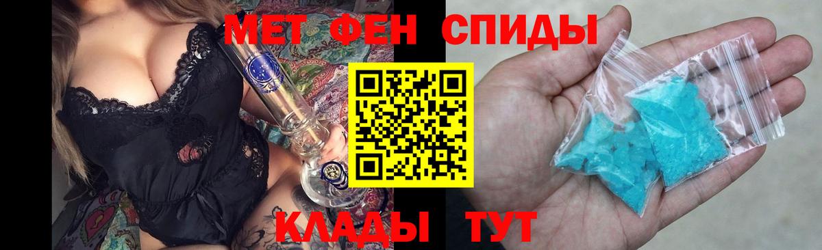 Амфетамин Розовый Химки