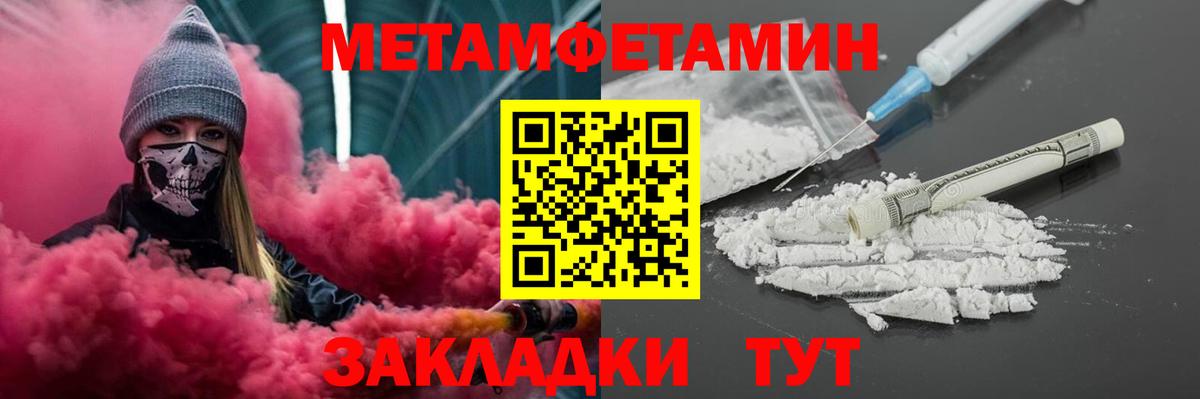Химки  Amphetamine  Вход с VPN  АМФ Premium 