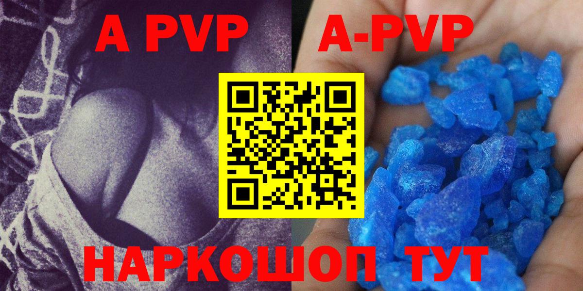 APVP  APVP СК КРИС  Вход с VPN  Химки 