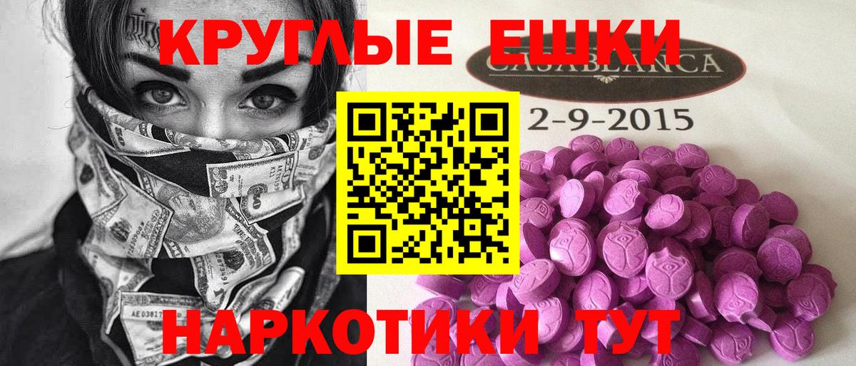 наркотики  Ecstasy  Вход с VPN  Экстази Philipp Plein  Химки 