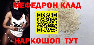 MDMA Premium VHQ Новокубанск