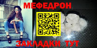 гашишное масло Новозыбков