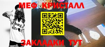MDMA Premium VHQ Новокубанск