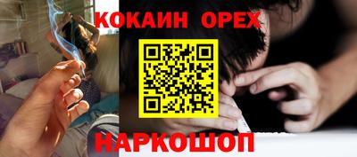 jwh Новодвинск