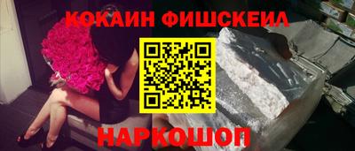 MDMA Premium VHQ Новокубанск
