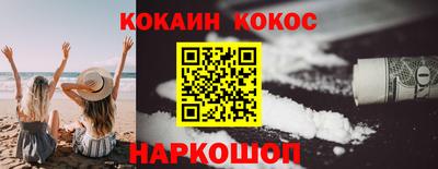 гашишное масло Новозыбков