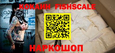MDMA Premium VHQ Новокубанск