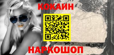 гашишное масло Новозыбков