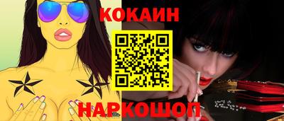 MDMA Premium VHQ Новокубанск