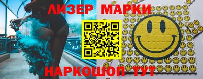 гашишное масло Новозыбков