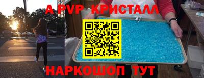 jwh Новодвинск