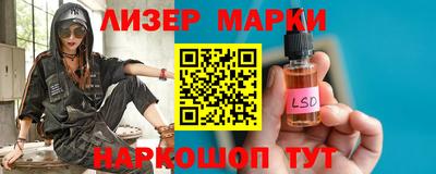 гашишное масло Новозыбков