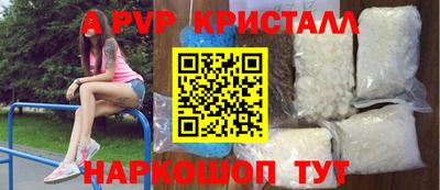 MDMA Premium VHQ Новокубанск