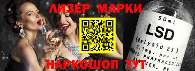 гашишное масло Новозыбков