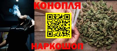 гашишное масло Новозыбков