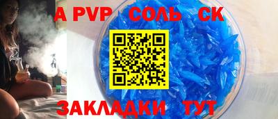 jwh Новодвинск