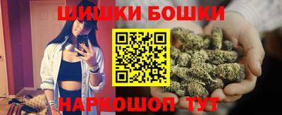 гашишное масло Новозыбков