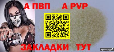 MDMA Premium VHQ Новокубанск