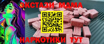 MDMA Premium VHQ Новокубанск