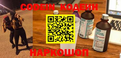 гашишное масло Новозыбков