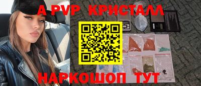 MDMA Premium VHQ Новокубанск
