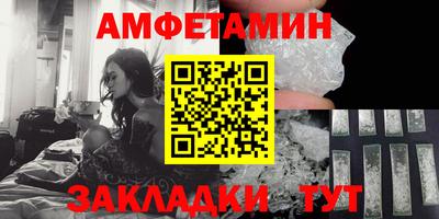 MDMA Premium VHQ Новокубанск