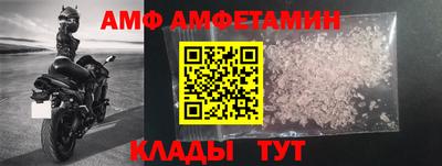 MDMA Premium VHQ Новокубанск