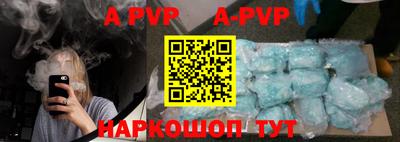 MDMA Premium VHQ Новокубанск
