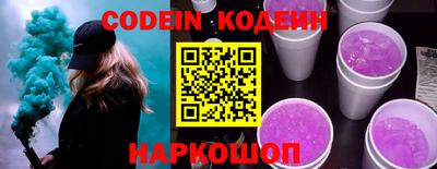гашишное масло Новозыбков
