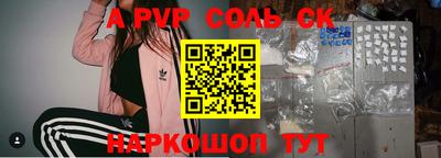 гашишное масло Новозыбков