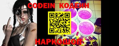 гашишное масло Новозыбков