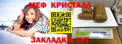MDMA Premium VHQ Новокубанск