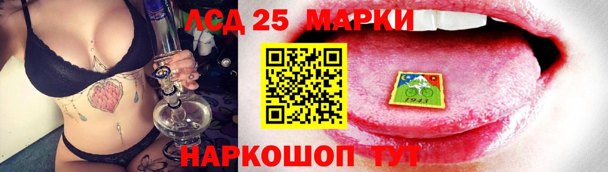 МЕГА как войти  LSD-25 экстази кислота  Химки  Вход с VPN  ЛСД экстази кислота 