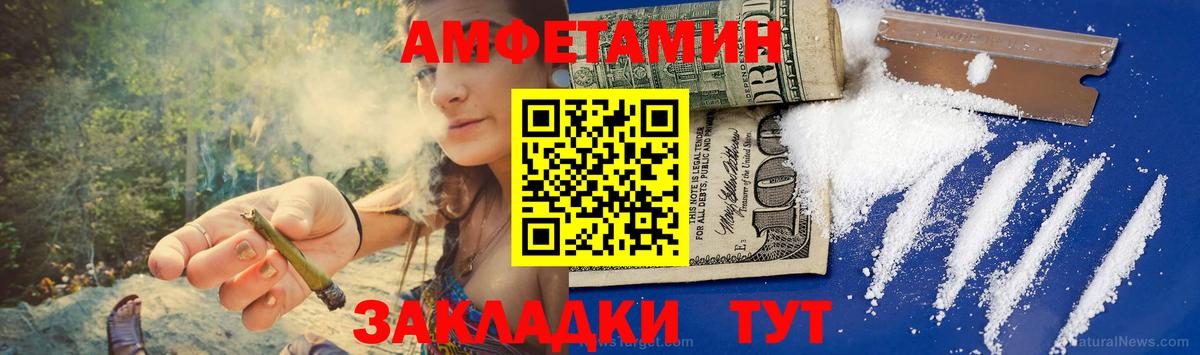 Химки  Первитин  Вход с VPN  Первитин мет 