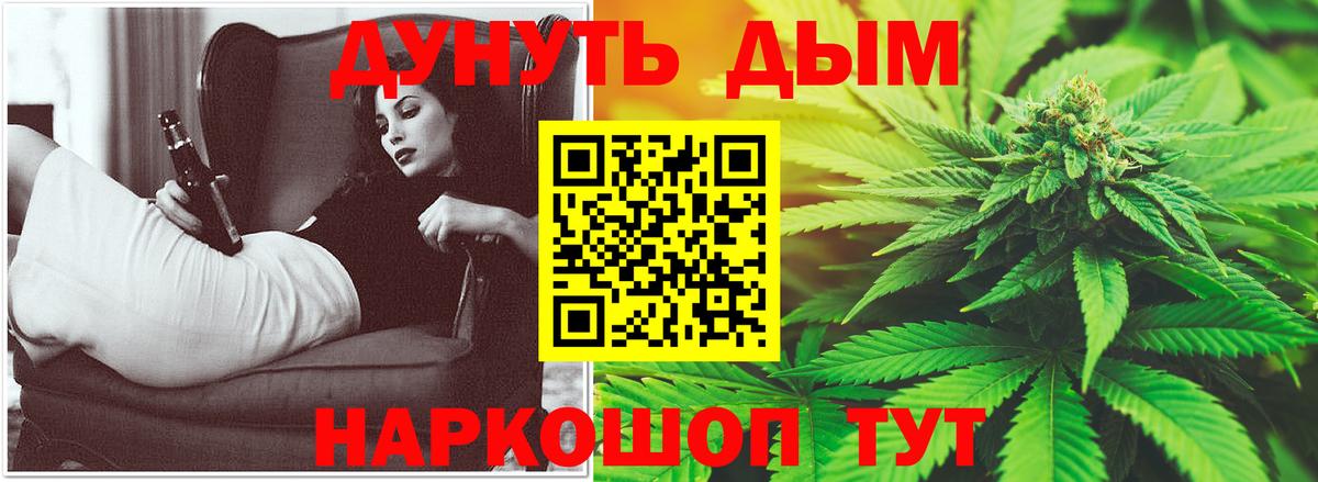 Бошки Шишки сатива Химки