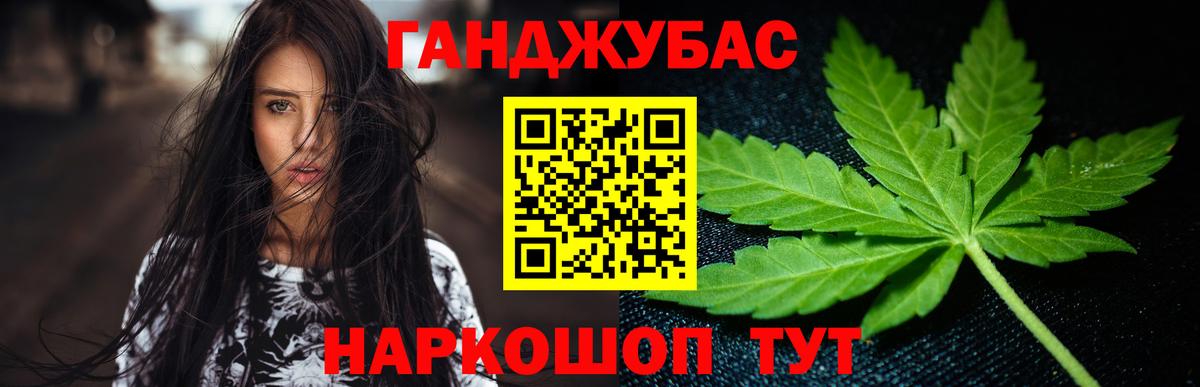 Бошки Шишки план  Бошки марихуана Ganja  Химки  Шишки марихуана план  Канабис MAZAR  Вход с VPN 